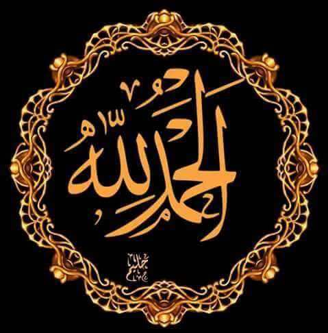محمد
