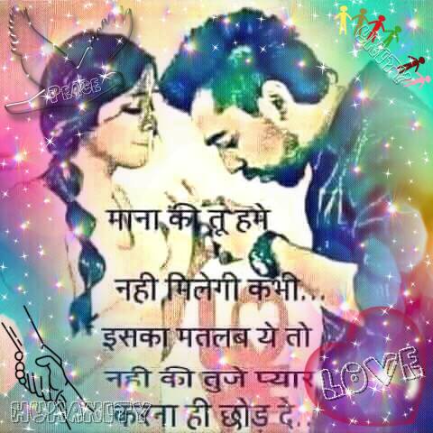 Pagal