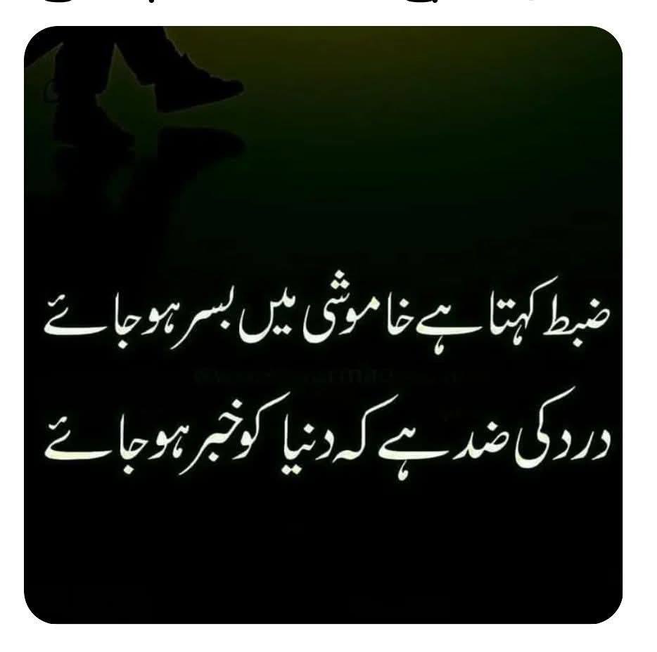 Mirza
