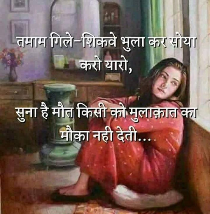 Harshit