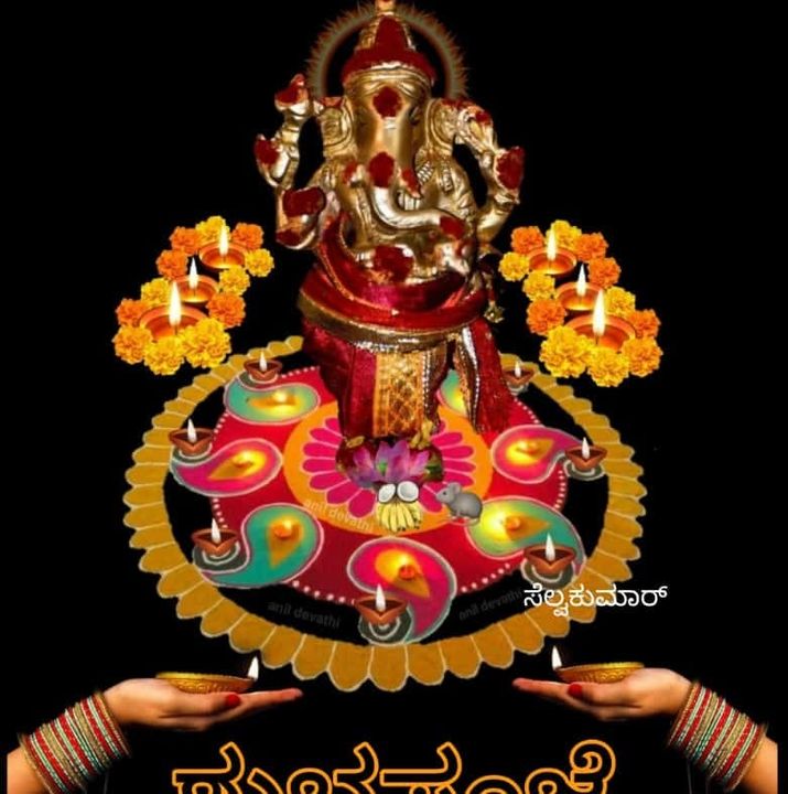 Chandrakanth