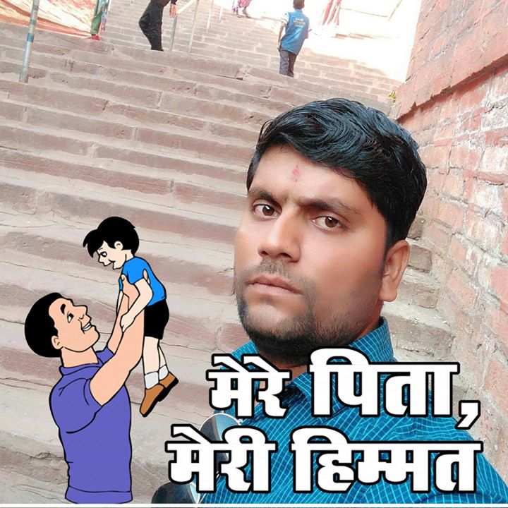 अविनाश
