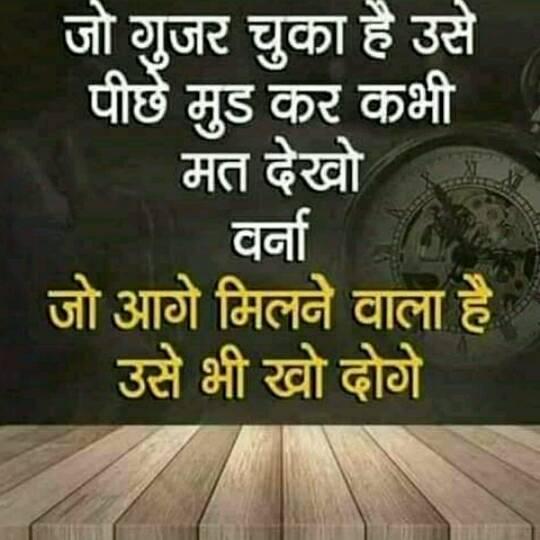 Arun