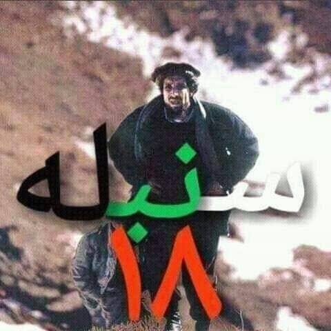 ازمری