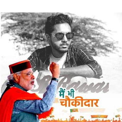 Shivraj