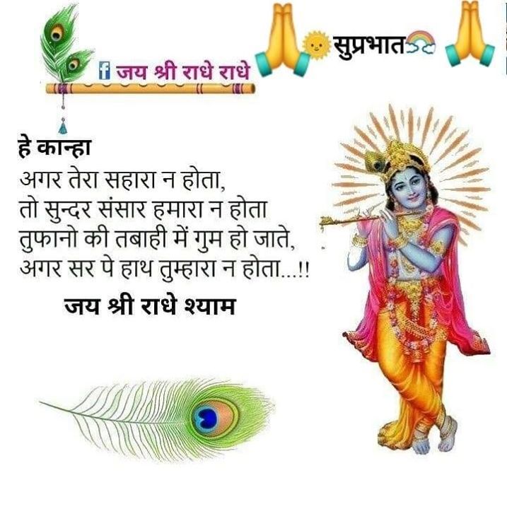 Atul