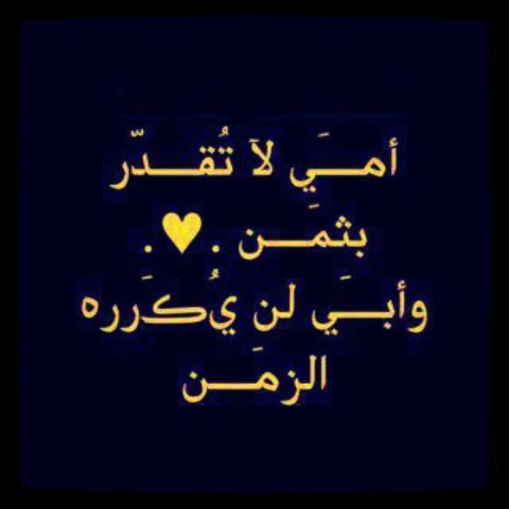 Louay