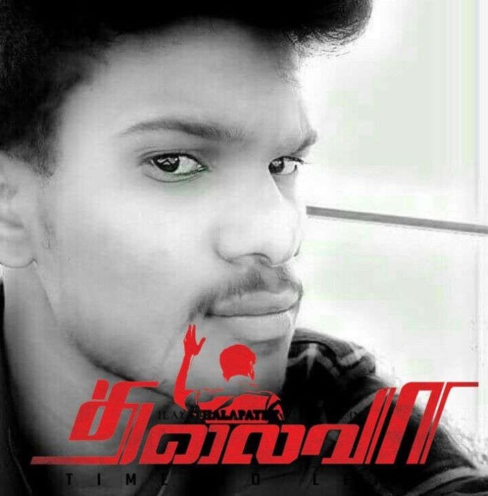 Mersal