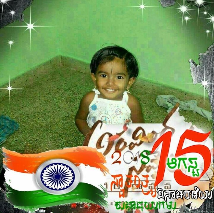 Muniraju