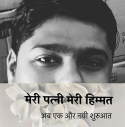 Sandeep