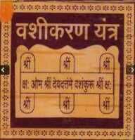 Puspendra