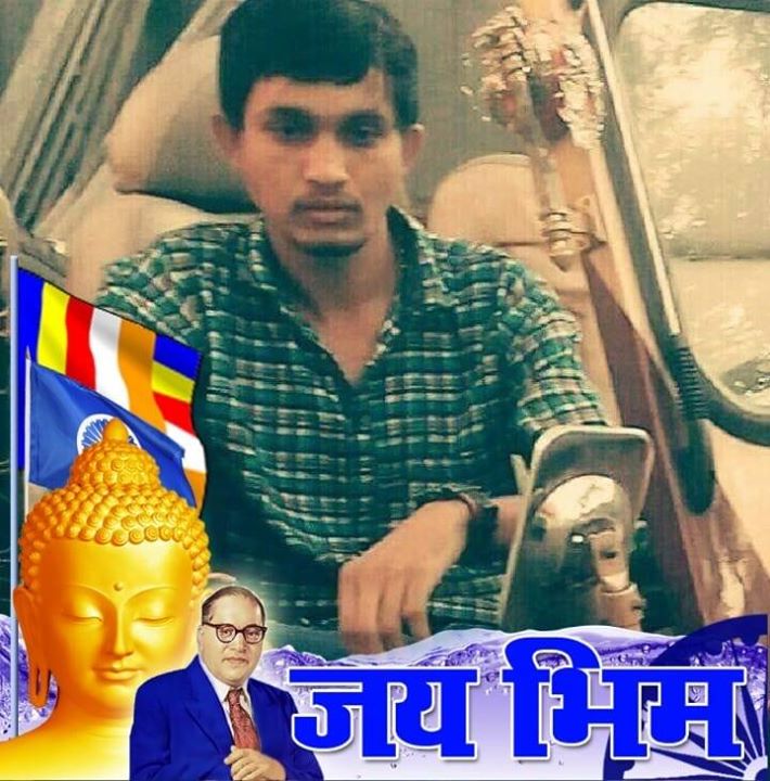 Dipu