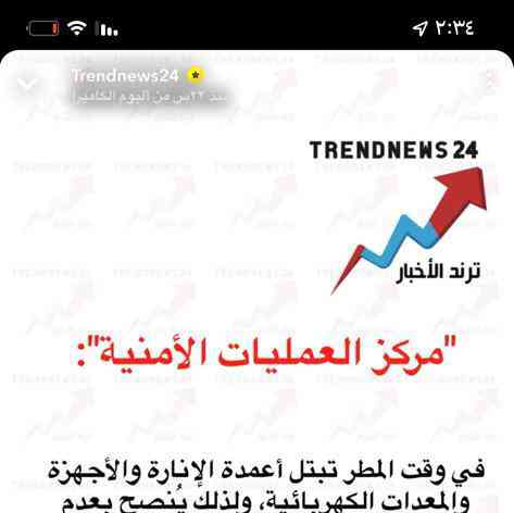 عبدالله