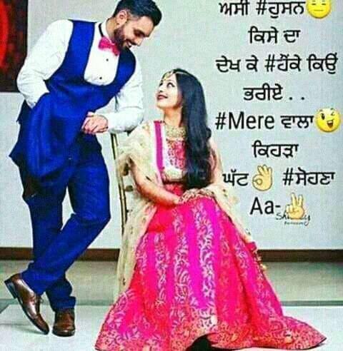 Preet