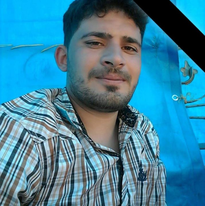 Alaa