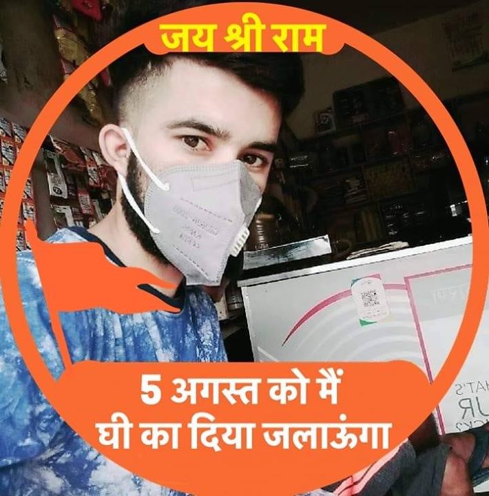 Sanjay