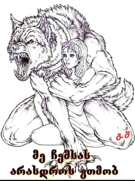 ბაჩა