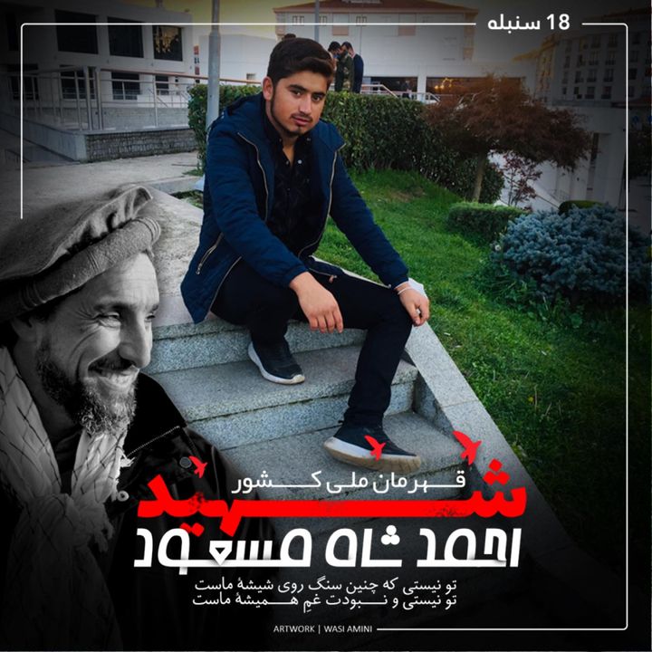 عبدالروف