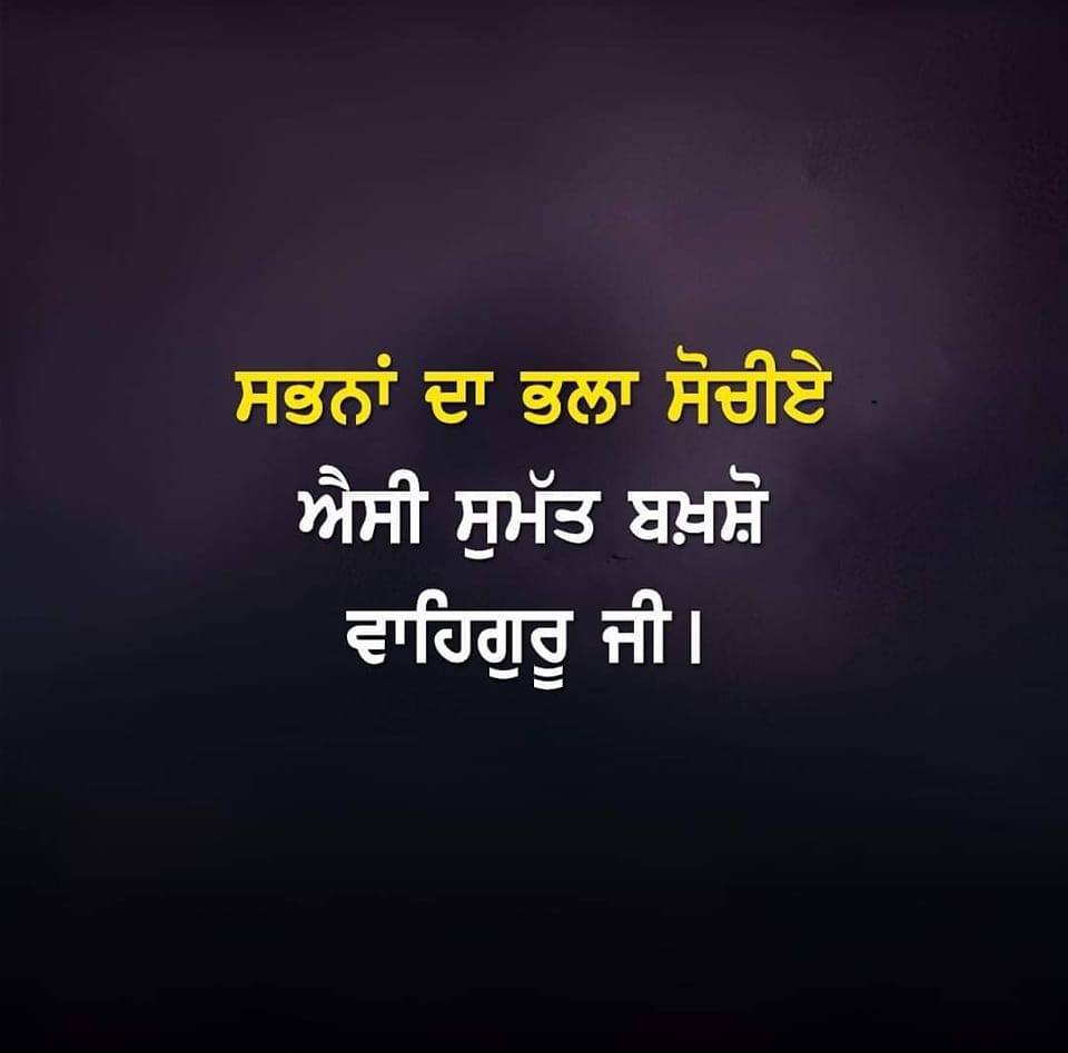 Jatin