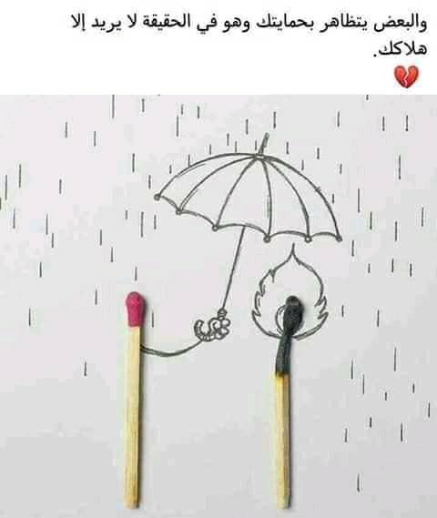 ٱلرو