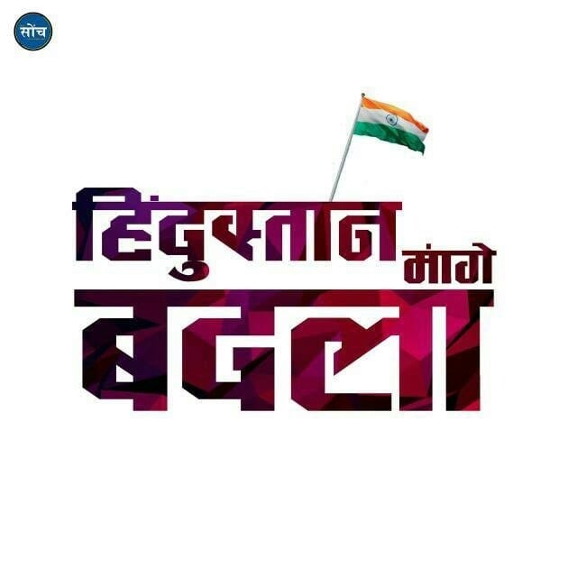 Anmol