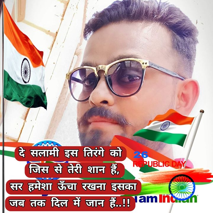 Gopal