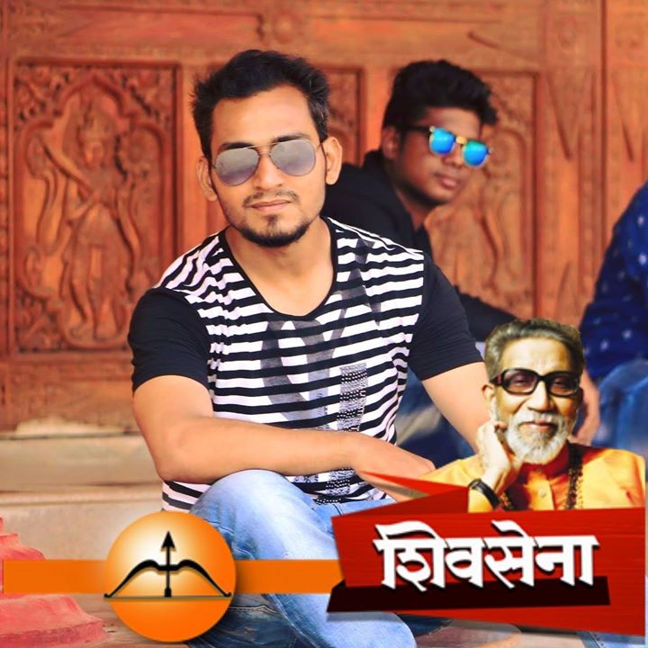 Suraj