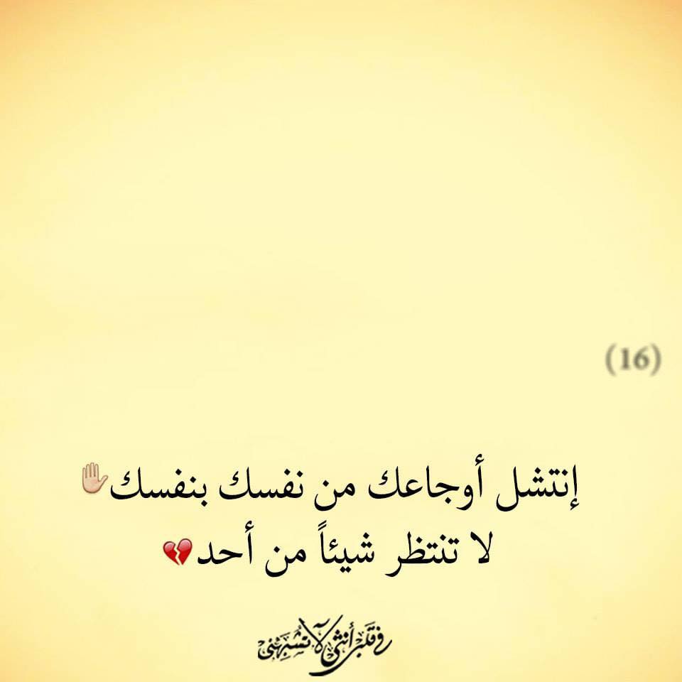 الكاسر