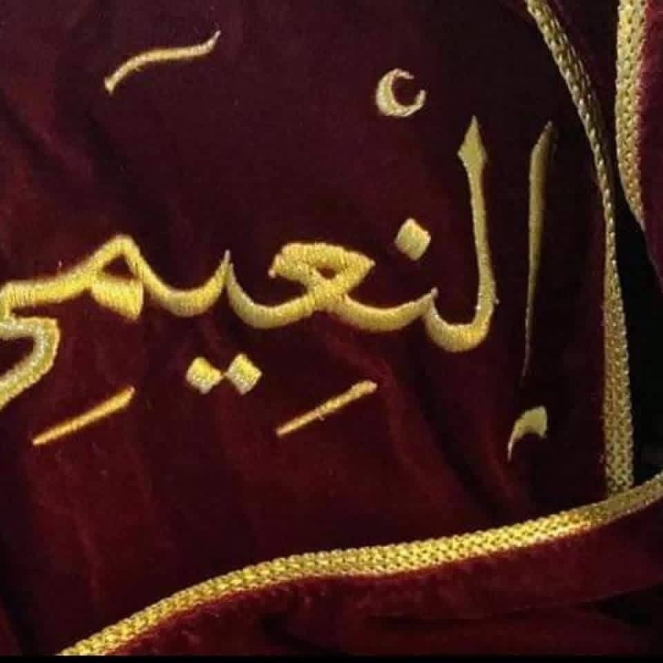 سامر