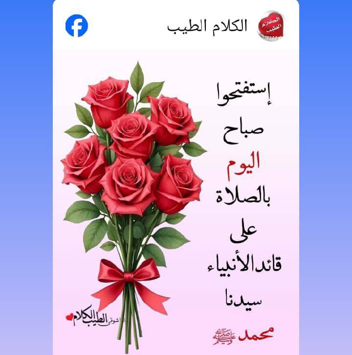 نادى