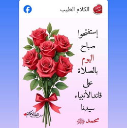 نادى