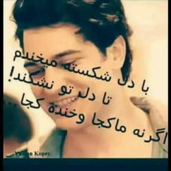 Tahir