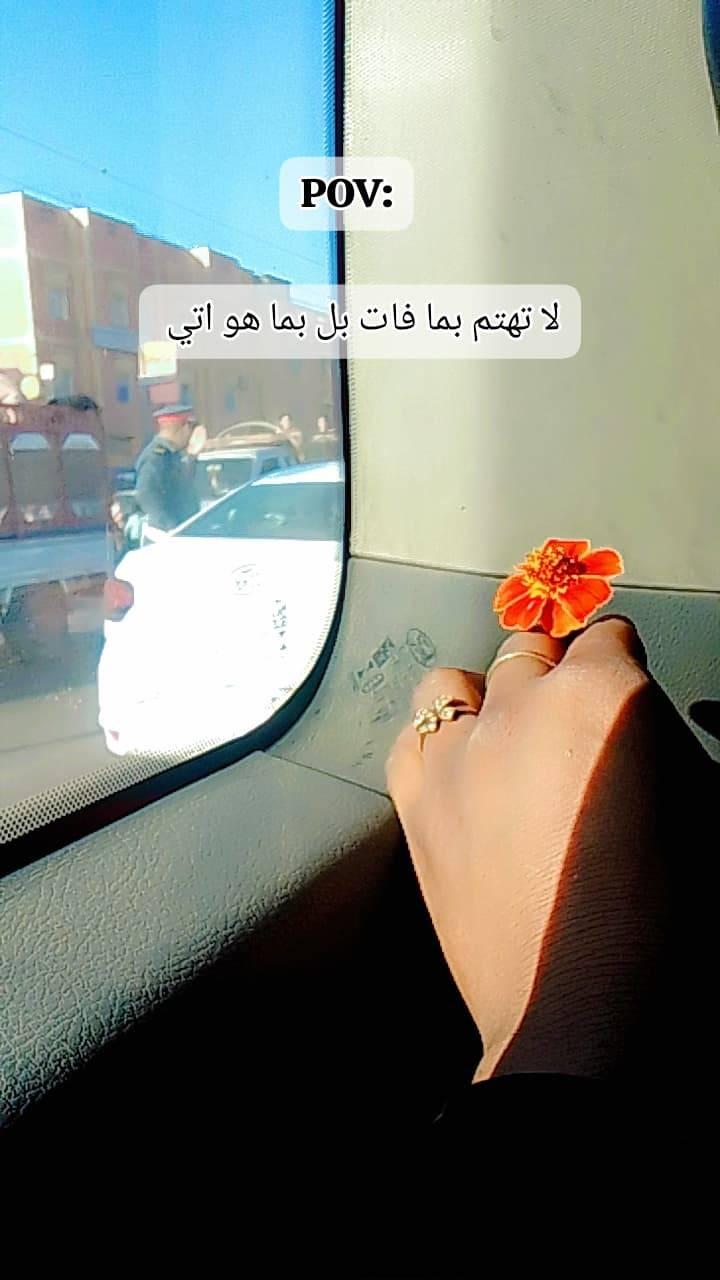 بسمة