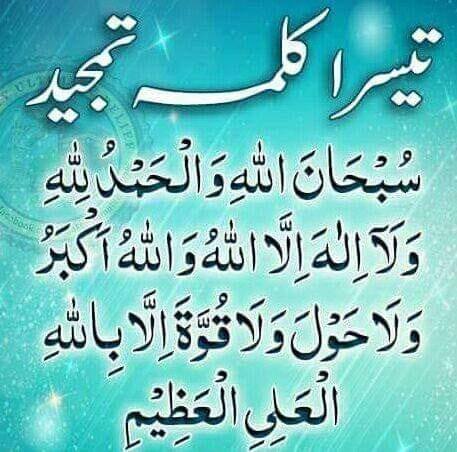 Mushtaq
