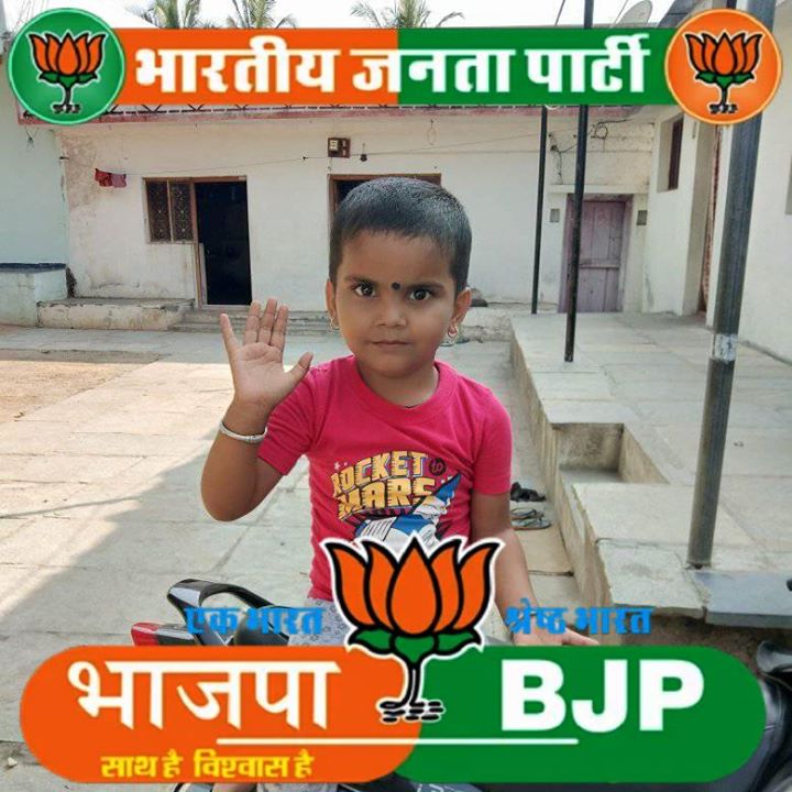 Ramdev