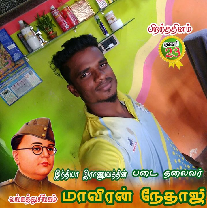 பிரேம்