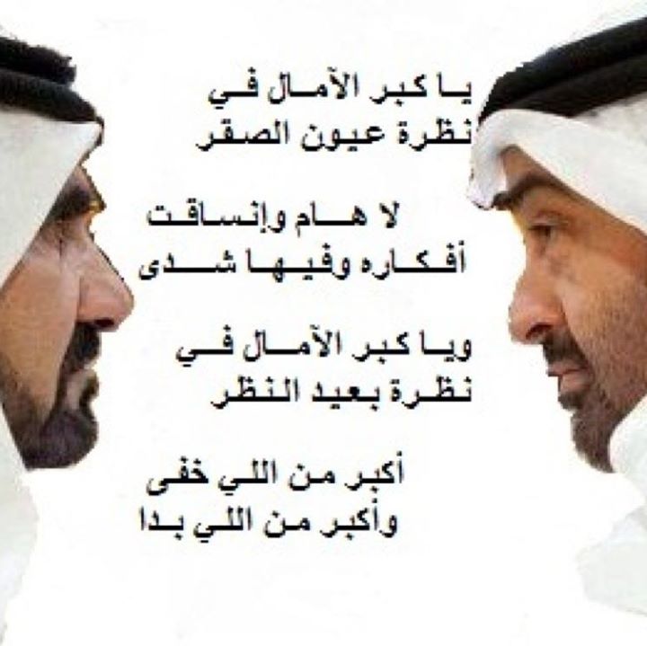 Prince