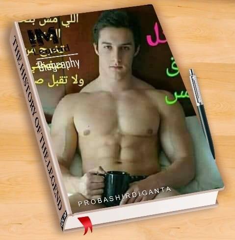 Murat