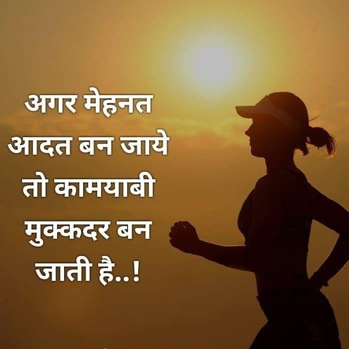 Vinay