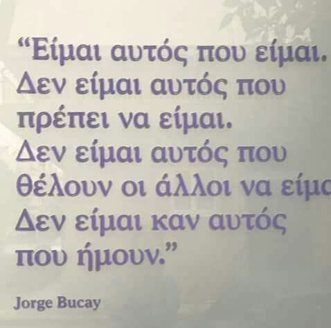 Πάρης