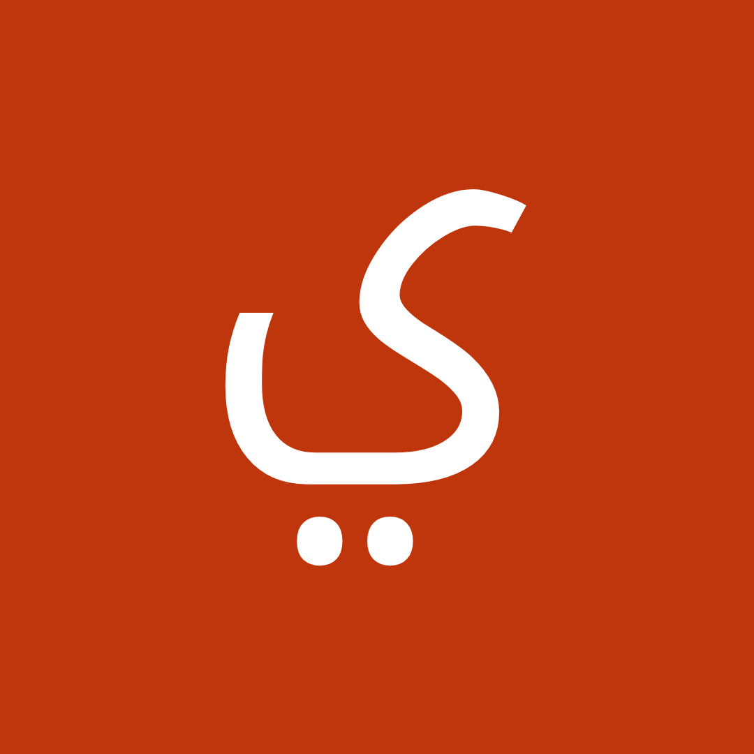 يونس
