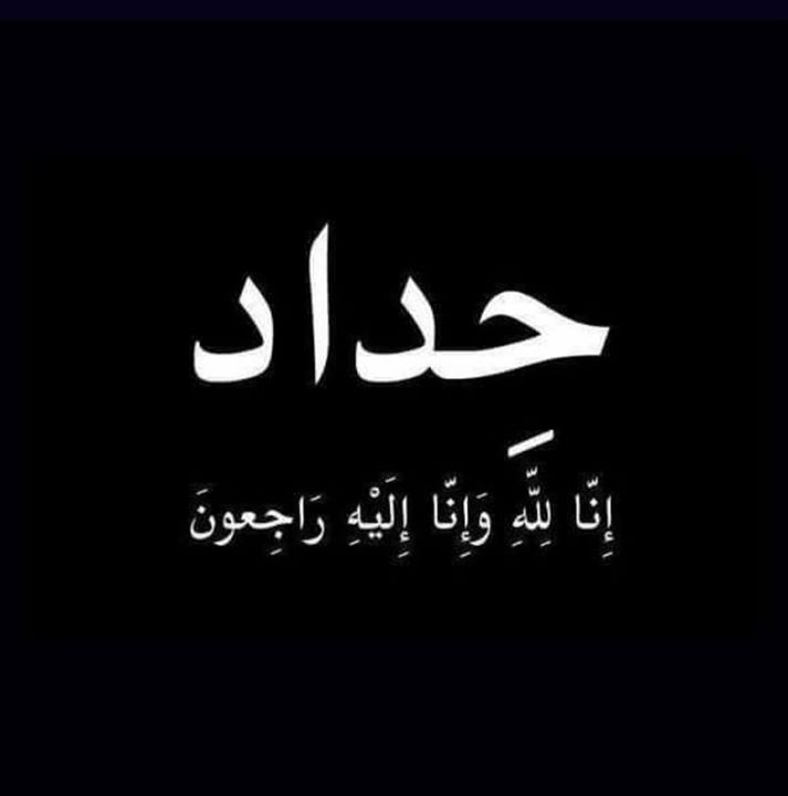 Mohmmed