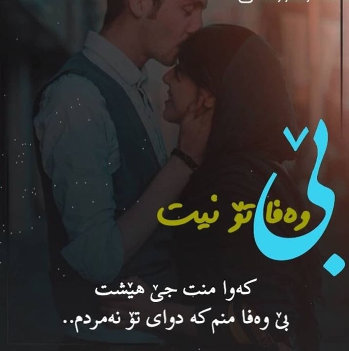 Baran