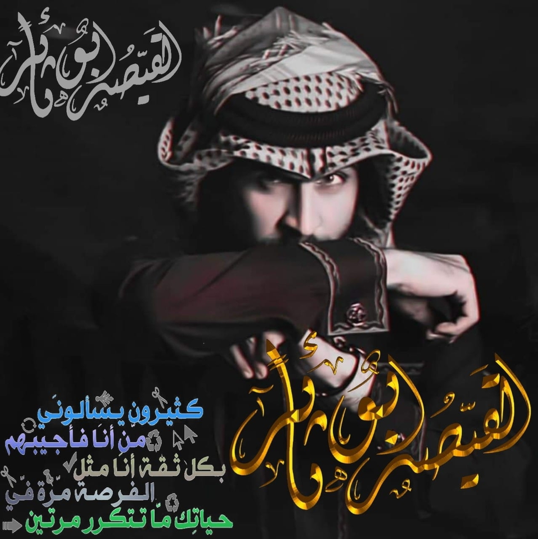 آآلہٰےٰٰٰ۫ﹻٰقہٰٰيہٰصہٰٰےٰٰٰ۫ﹻر