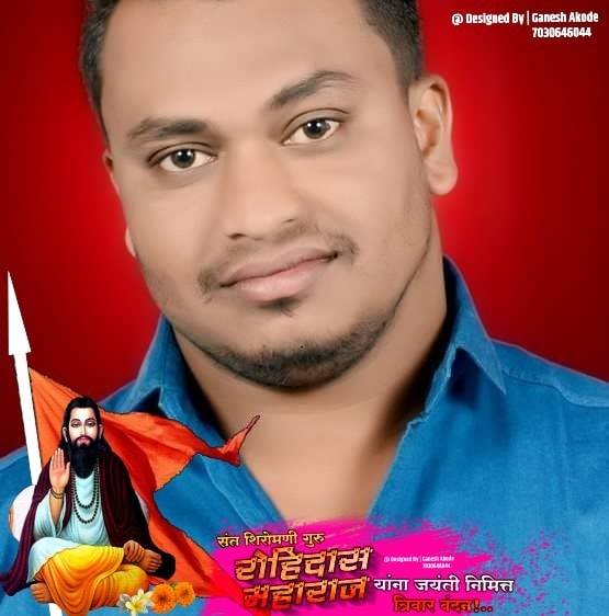 Rohidas