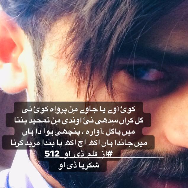 Ahsan