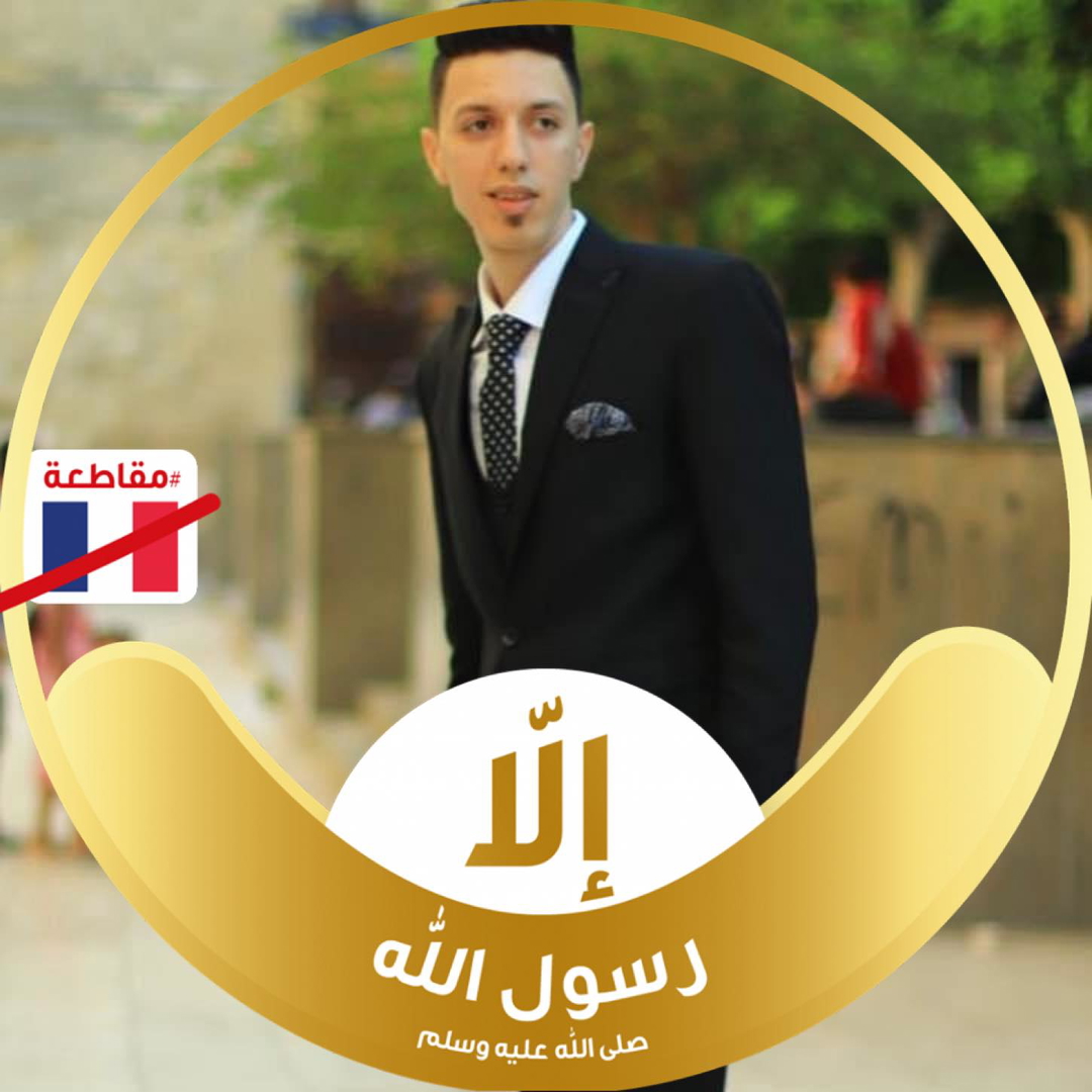Abdulrahman
