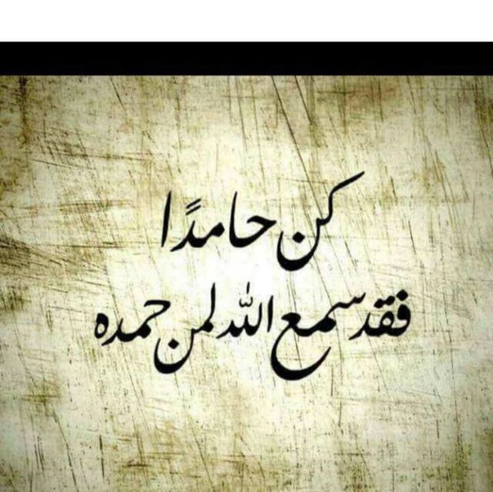 Islam