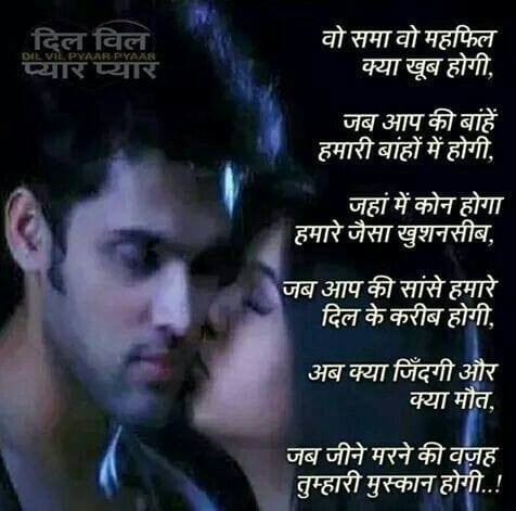 Raj