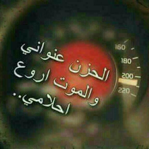 امير